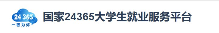本科招生咨询